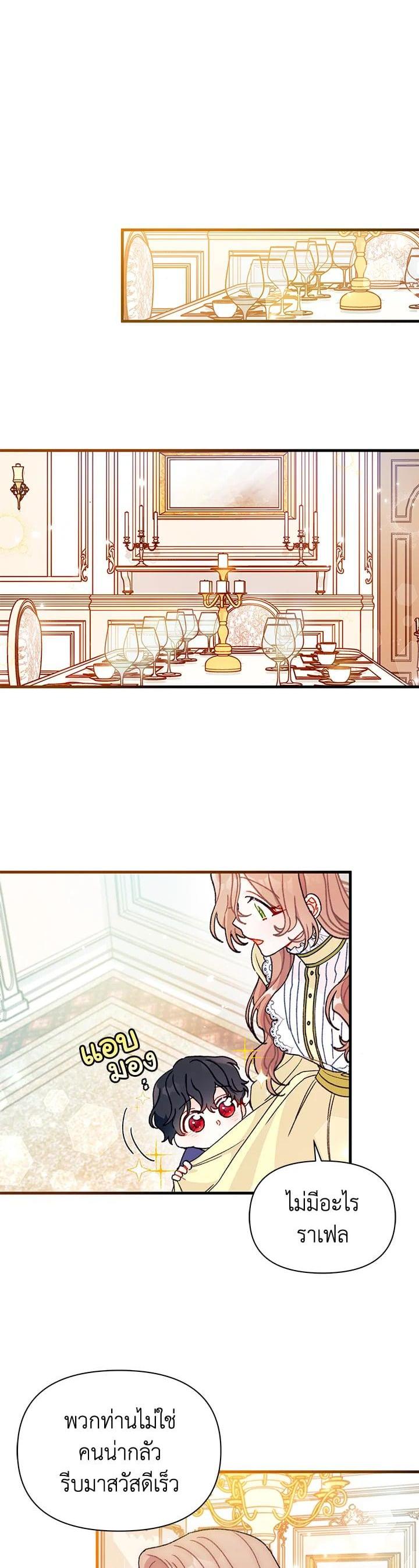 Manga-lc-com อ่านมังงะ อ่านการ์ตูน ออนไลน์ ฟรี The Rewards of Marriage ตอนที่ 1 2 3 4 5 6 7 8 9 10 11 12 13 14 ฟรี ไม่มีโฆษณา Manga-lc - อ่าน มังงะ อ่าน การ์ตูน ออนไลน์ อ่านมังงะ ฟรี