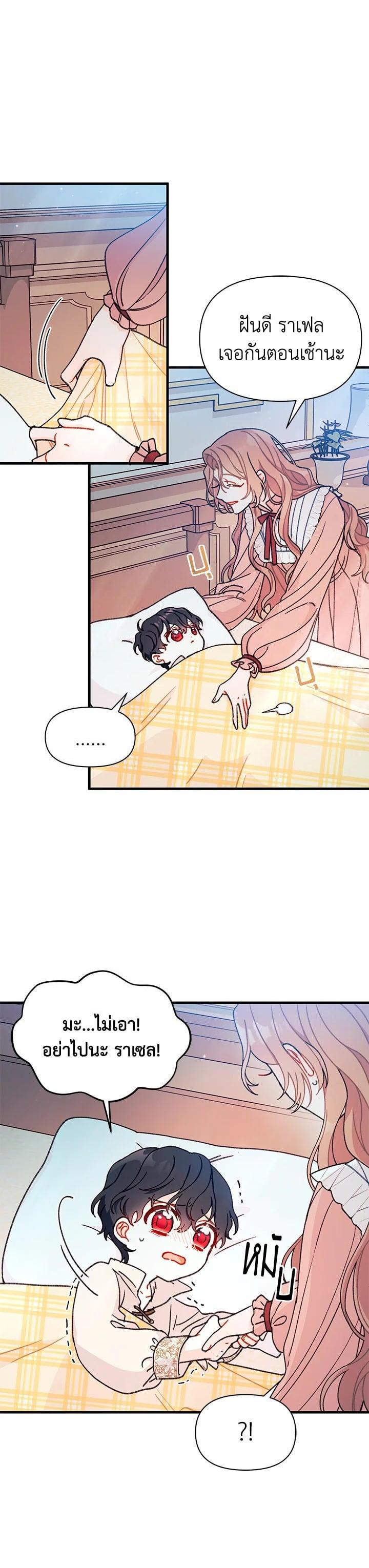 Manga-lc-com อ่านมังงะ อ่านการ์ตูน ออนไลน์ ฟรี The Rewards of Marriage ตอนที่ 1 2 3 4 5 6 7 8 9 10 11 12 13 14 ฟรี ไม่มีโฆษณา Manga-lc - อ่าน มังงะ อ่าน การ์ตูน ออนไลน์ อ่านมังงะ ฟรี