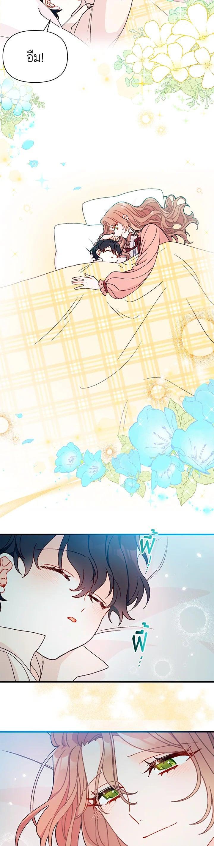 Manga-lc-com อ่านมังงะ อ่านการ์ตูน ออนไลน์ ฟรี The Rewards of Marriage ตอนที่ 1 2 3 4 5 6 7 8 9 10 11 12 13 14 ฟรี ไม่มีโฆษณา Manga-lc - อ่าน มังงะ อ่าน การ์ตูน ออนไลน์ อ่านมังงะ ฟรี