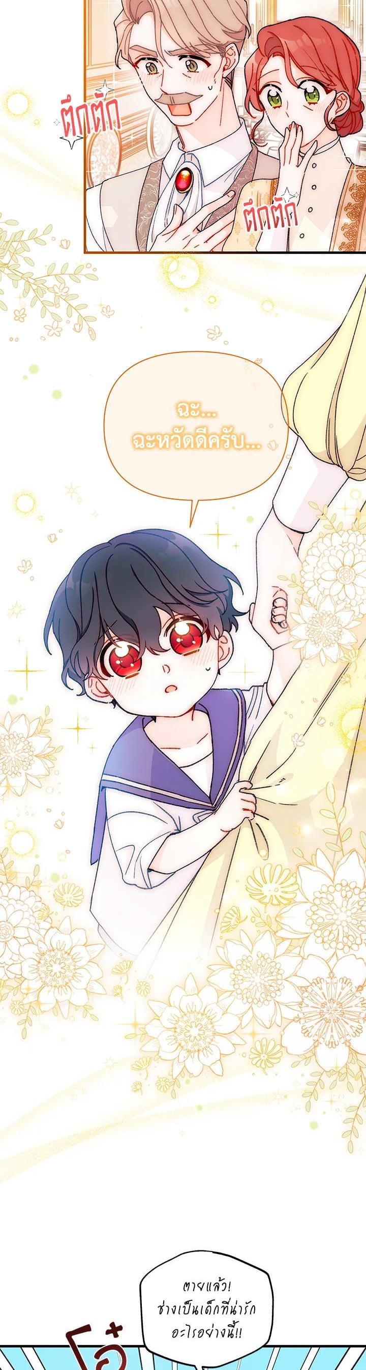 Manga-lc-com อ่านมังงะ อ่านการ์ตูน ออนไลน์ ฟรี The Rewards of Marriage ตอนที่ 1 2 3 4 5 6 7 8 9 10 11 12 13 14 ฟรี ไม่มีโฆษณา Manga-lc - อ่าน มังงะ อ่าน การ์ตูน ออนไลน์ อ่านมังงะ ฟรี