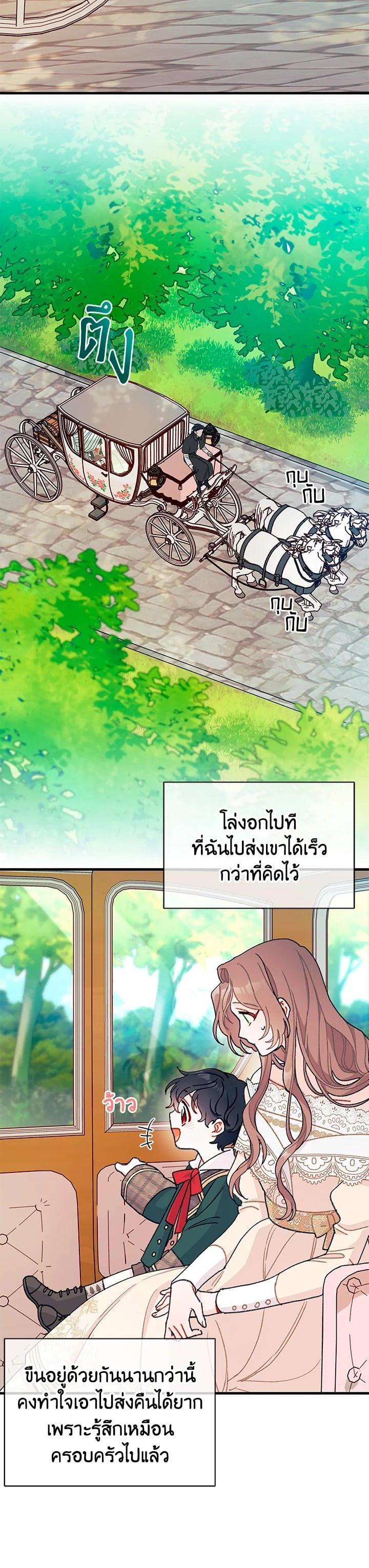 Manga-lc-com อ่านมังงะ อ่านการ์ตูน ออนไลน์ ฟรี The Rewards of Marriage ตอนที่ 1 2 3 4 5 6 7 8 9 10 11 12 13 14 ฟรี ไม่มีโฆษณา Manga-lc - อ่าน มังงะ อ่าน การ์ตูน ออนไลน์ อ่านมังงะ ฟรี