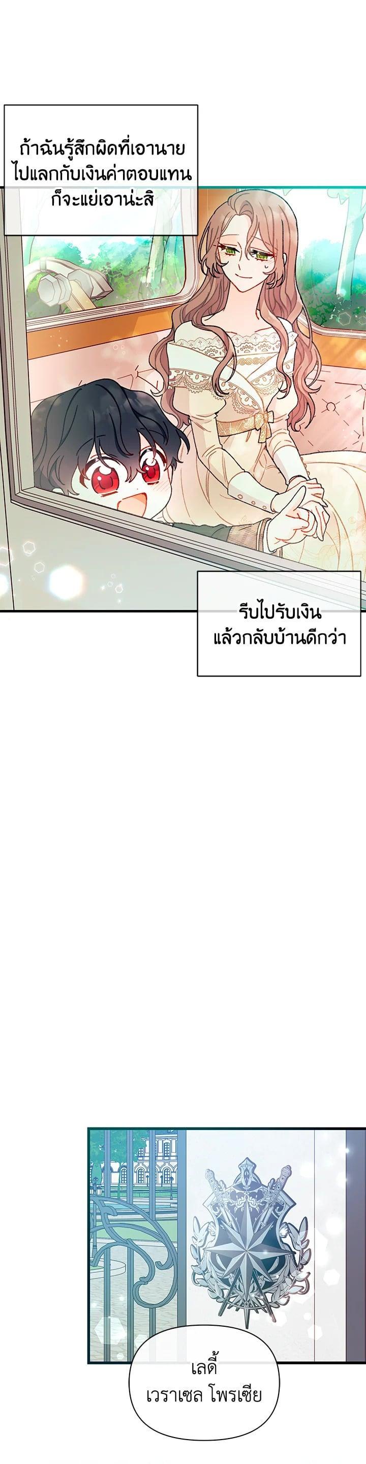 Manga-lc-com อ่านมังงะ อ่านการ์ตูน ออนไลน์ ฟรี The Rewards of Marriage ตอนที่ 1 2 3 4 5 6 7 8 9 10 11 12 13 14 ฟรี ไม่มีโฆษณา Manga-lc - อ่าน มังงะ อ่าน การ์ตูน ออนไลน์ อ่านมังงะ ฟรี