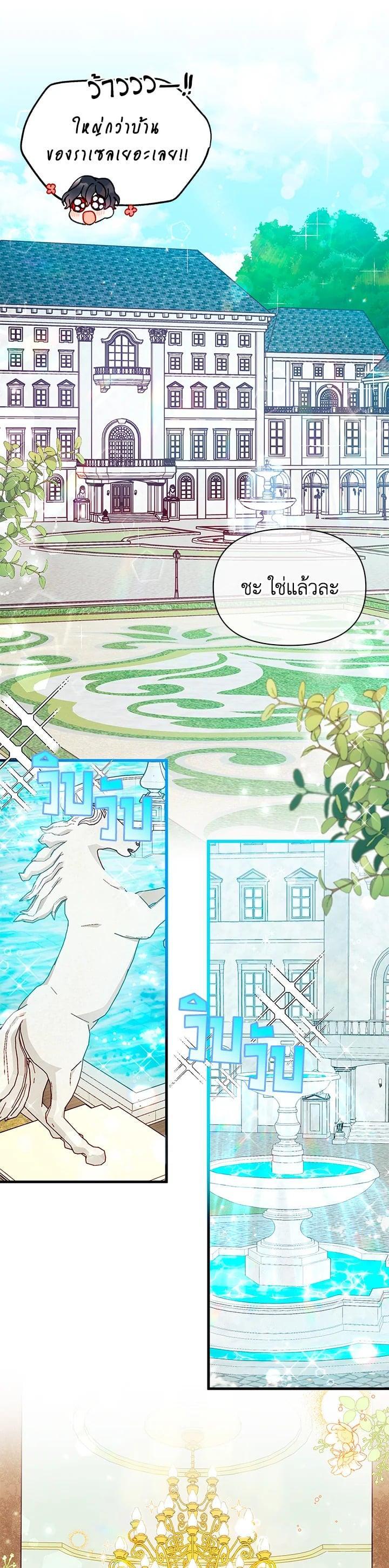 Manga-lc-com อ่านมังงะ อ่านการ์ตูน ออนไลน์ ฟรี The Rewards of Marriage ตอนที่ 1 2 3 4 5 6 7 8 9 10 11 12 13 14 ฟรี ไม่มีโฆษณา Manga-lc - อ่าน มังงะ อ่าน การ์ตูน ออนไลน์ อ่านมังงะ ฟรี