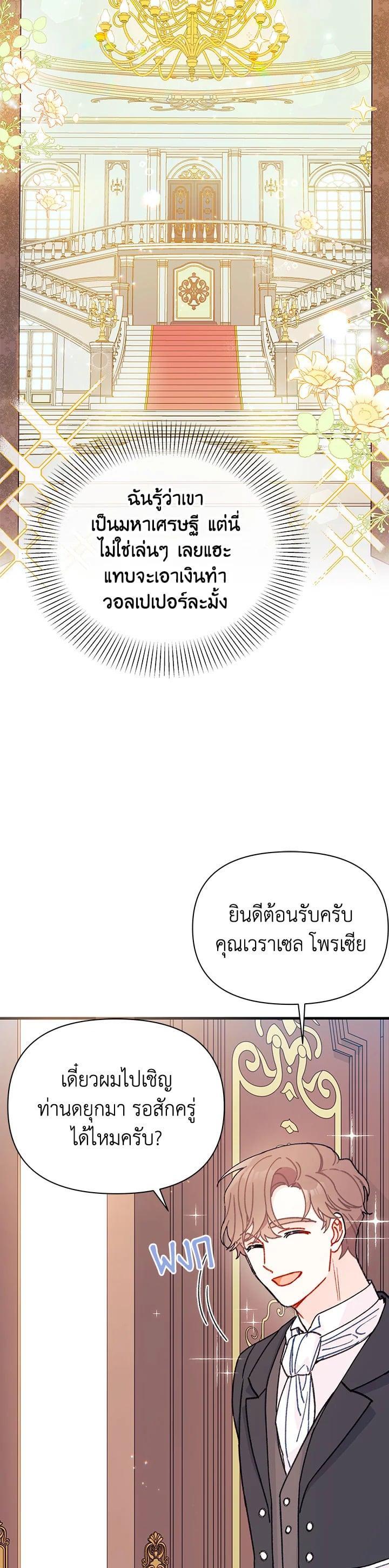 Manga-lc-com อ่านมังงะ อ่านการ์ตูน ออนไลน์ ฟรี The Rewards of Marriage ตอนที่ 1 2 3 4 5 6 7 8 9 10 11 12 13 14 ฟรี ไม่มีโฆษณา Manga-lc - อ่าน มังงะ อ่าน การ์ตูน ออนไลน์ อ่านมังงะ ฟรี