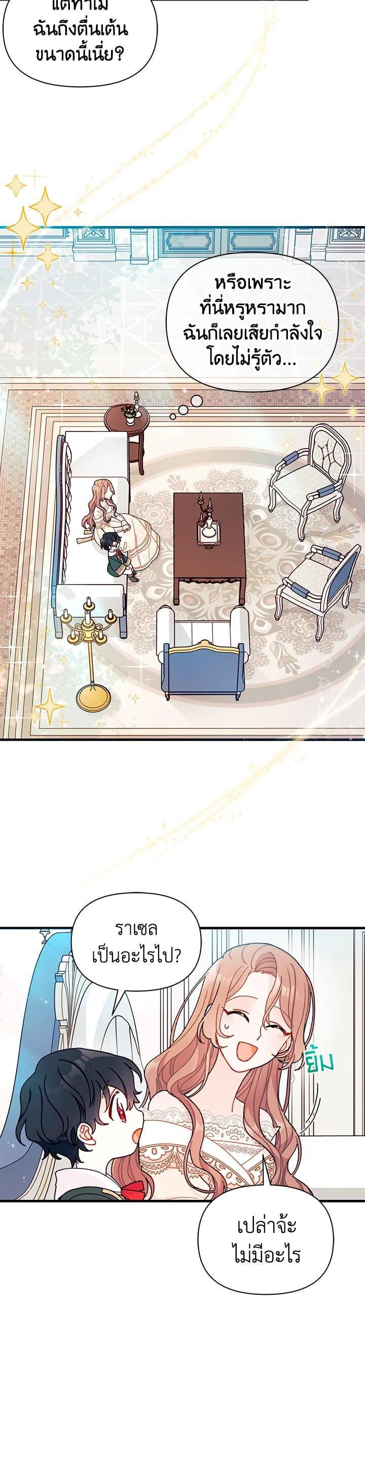 Manga-lc-com อ่านมังงะ อ่านการ์ตูน ออนไลน์ ฟรี The Rewards of Marriage ตอนที่ 1 2 3 4 5 6 7 8 9 10 11 12 13 14 ฟรี ไม่มีโฆษณา Manga-lc - อ่าน มังงะ อ่าน การ์ตูน ออนไลน์ อ่านมังงะ ฟรี