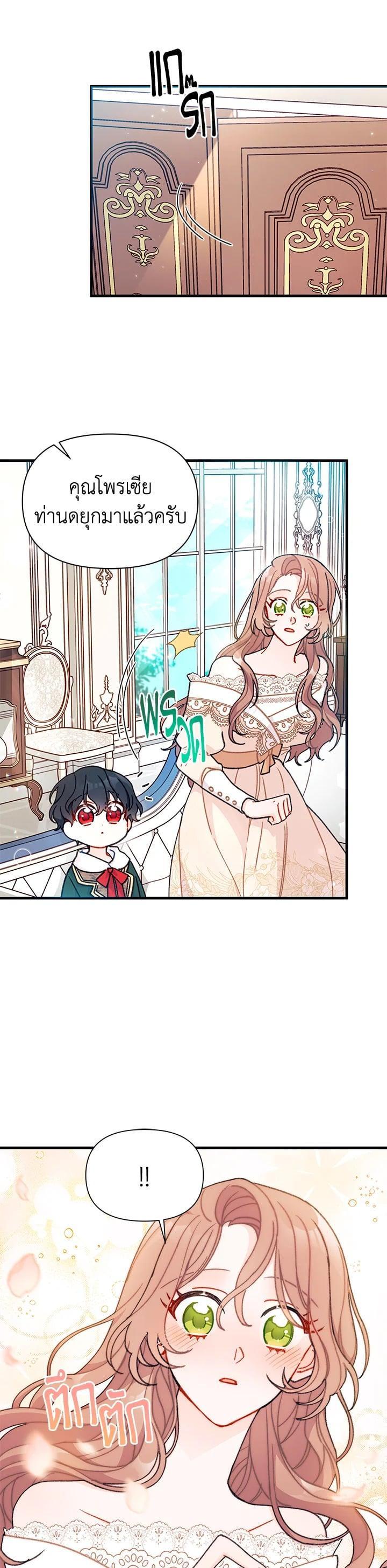 Manga-lc-com อ่านมังงะ อ่านการ์ตูน ออนไลน์ ฟรี The Rewards of Marriage ตอนที่ 1 2 3 4 5 6 7 8 9 10 11 12 13 14 ฟรี ไม่มีโฆษณา Manga-lc - อ่าน มังงะ อ่าน การ์ตูน ออนไลน์ อ่านมังงะ ฟรี