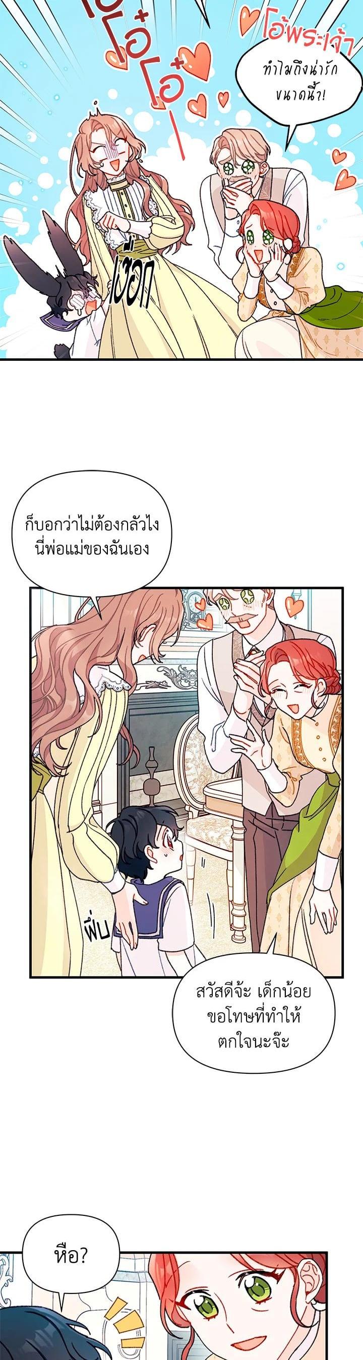 Manga-lc-com อ่านมังงะ อ่านการ์ตูน ออนไลน์ ฟรี The Rewards of Marriage ตอนที่ 1 2 3 4 5 6 7 8 9 10 11 12 13 14 ฟรี ไม่มีโฆษณา Manga-lc - อ่าน มังงะ อ่าน การ์ตูน ออนไลน์ อ่านมังงะ ฟรี