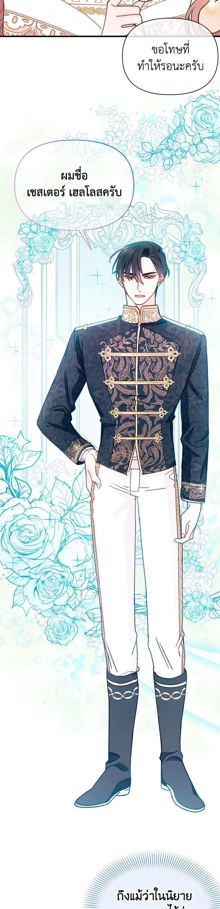 Manga-lc-com อ่านมังงะ อ่านการ์ตูน ออนไลน์ ฟรี The Rewards of Marriage ตอนที่ 1 2 3 4 5 6 7 8 9 10 11 12 13 14 ฟรี ไม่มีโฆษณา Manga-lc - อ่าน มังงะ อ่าน การ์ตูน ออนไลน์ อ่านมังงะ ฟรี