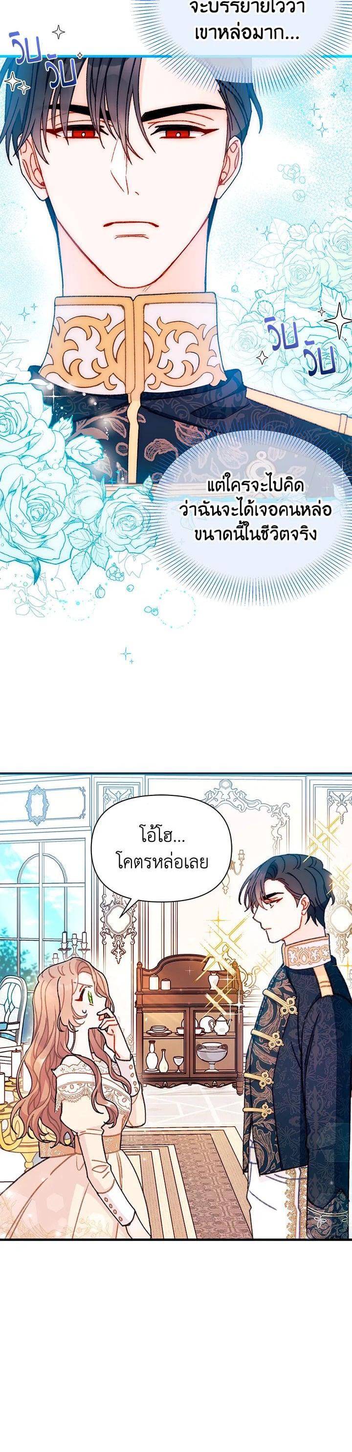 Manga-lc-com อ่านมังงะ อ่านการ์ตูน ออนไลน์ ฟรี The Rewards of Marriage ตอนที่ 1 2 3 4 5 6 7 8 9 10 11 12 13 14 ฟรี ไม่มีโฆษณา Manga-lc - อ่าน มังงะ อ่าน การ์ตูน ออนไลน์ อ่านมังงะ ฟรี