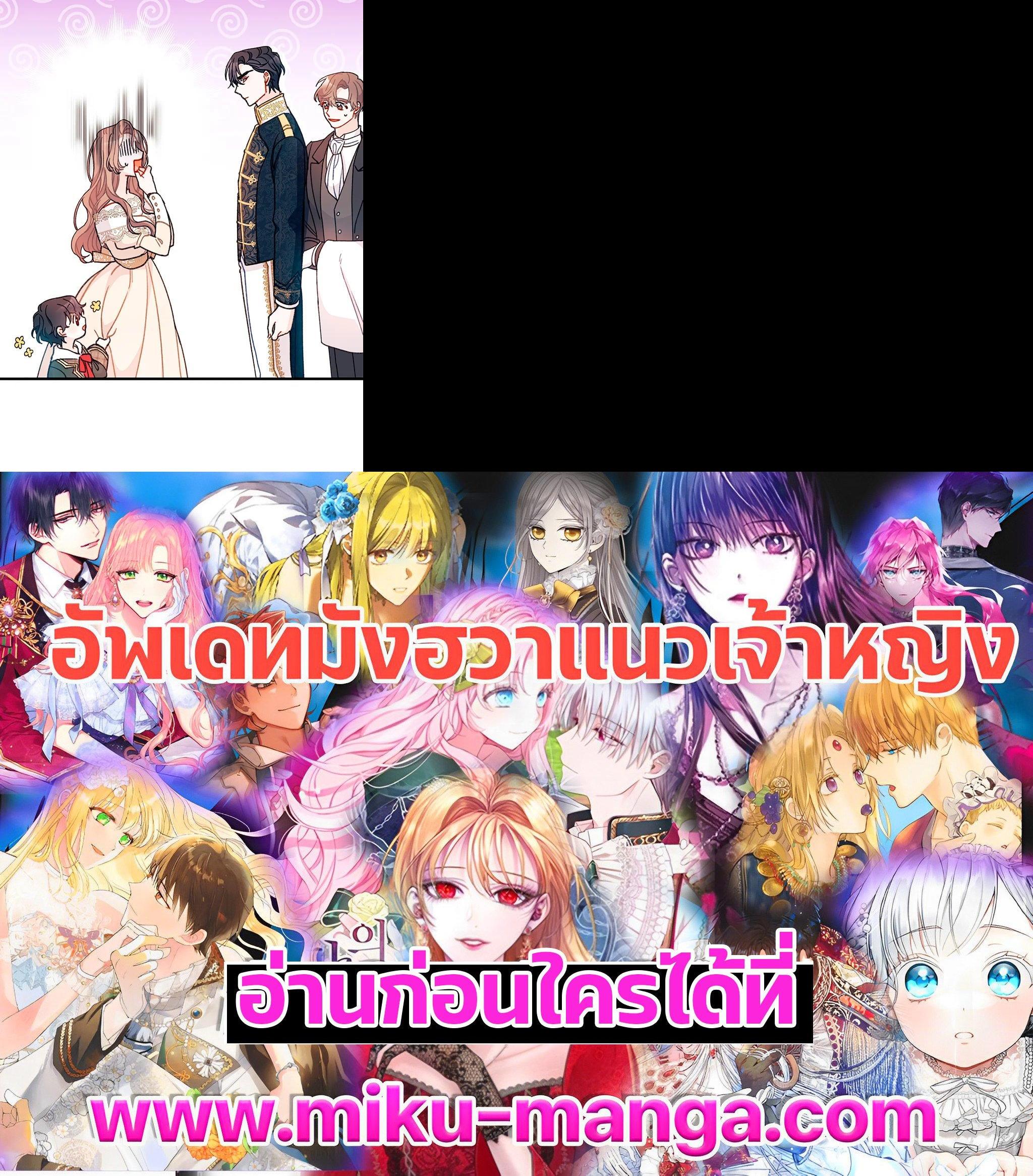 Manga-lc-com อ่านมังงะ อ่านการ์ตูน ออนไลน์ ฟรี The Rewards of Marriage ตอนที่ 1 2 3 4 5 6 7 8 9 10 11 12 13 14 ฟรี ไม่มีโฆษณา Manga-lc - อ่าน มังงะ อ่าน การ์ตูน ออนไลน์ อ่านมังงะ ฟรี