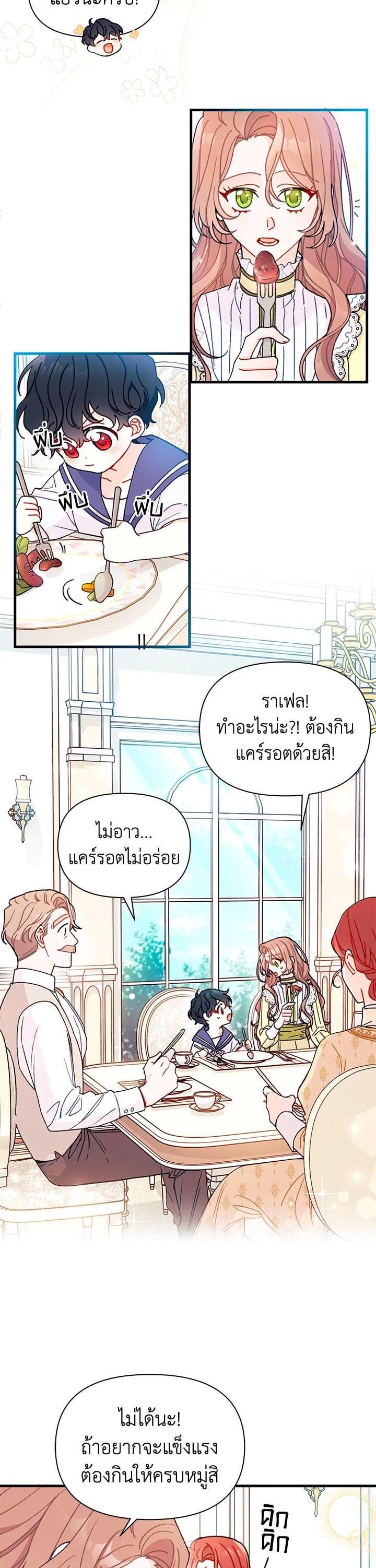 Manga-lc-com อ่านมังงะ อ่านการ์ตูน ออนไลน์ ฟรี The Rewards of Marriage ตอนที่ 1 2 3 4 5 6 7 8 9 10 11 12 13 14 ฟรี ไม่มีโฆษณา Manga-lc - อ่าน มังงะ อ่าน การ์ตูน ออนไลน์ อ่านมังงะ ฟรี