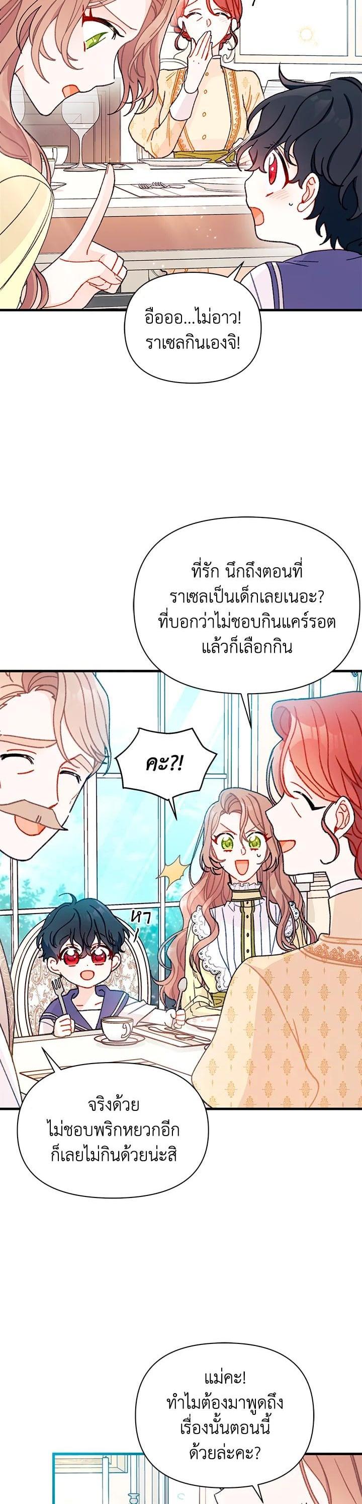 Manga-lc-com อ่านมังงะ อ่านการ์ตูน ออนไลน์ ฟรี The Rewards of Marriage ตอนที่ 1 2 3 4 5 6 7 8 9 10 11 12 13 14 ฟรี ไม่มีโฆษณา Manga-lc - อ่าน มังงะ อ่าน การ์ตูน ออนไลน์ อ่านมังงะ ฟรี