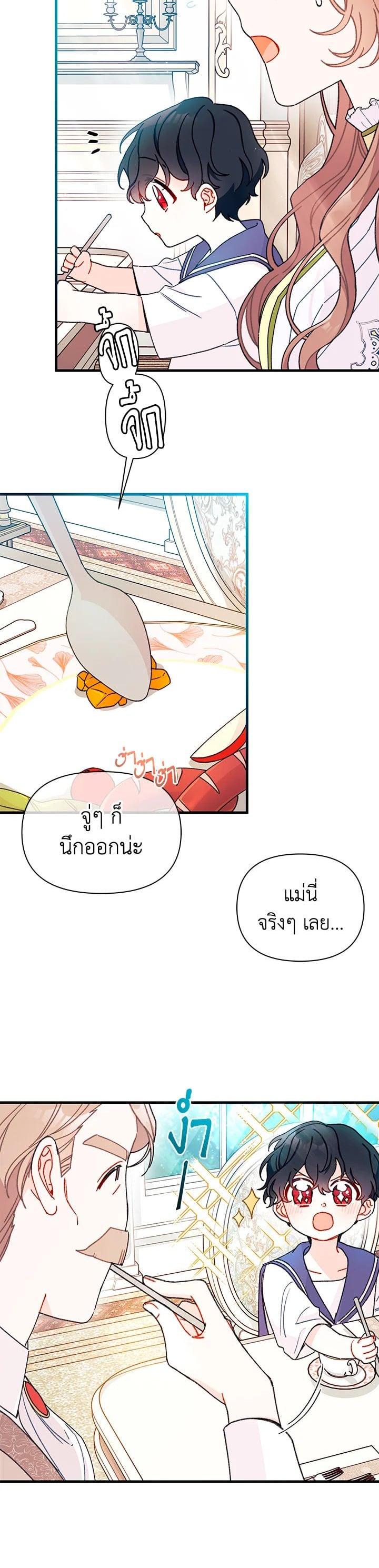 Manga-lc-com อ่านมังงะ อ่านการ์ตูน ออนไลน์ ฟรี The Rewards of Marriage ตอนที่ 1 2 3 4 5 6 7 8 9 10 11 12 13 14 ฟรี ไม่มีโฆษณา Manga-lc - อ่าน มังงะ อ่าน การ์ตูน ออนไลน์ อ่านมังงะ ฟรี