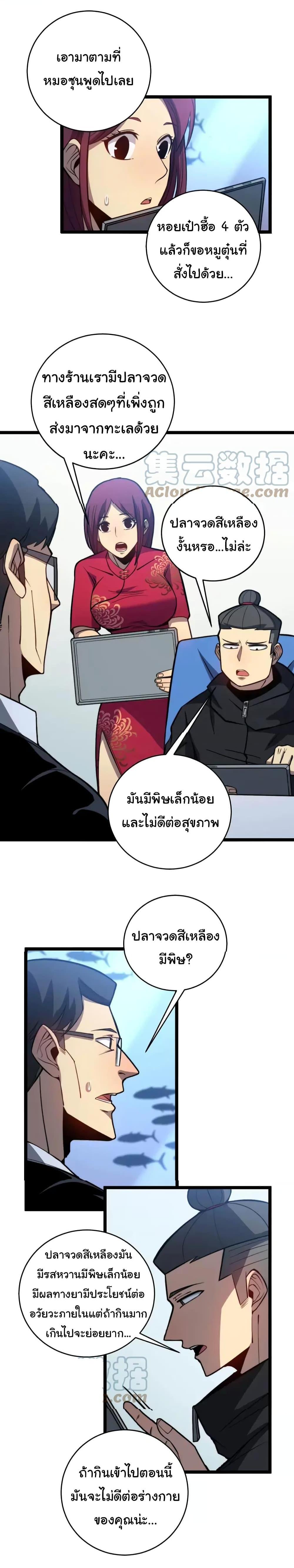 Manga-lc-com อ่านมังงะ อ่านการ์ตูน ออนไลน์ ฟรี Bad Hand Witch Doctor ตอนที่ 1 2 3 4 5 6 7 8 9 10 11 12 13 14 ฟรี ไม่มีโฆษณา Manga-lc - อ่าน มังงะ อ่าน การ์ตูน ออนไลน์ อ่านมังงะ ฟรี