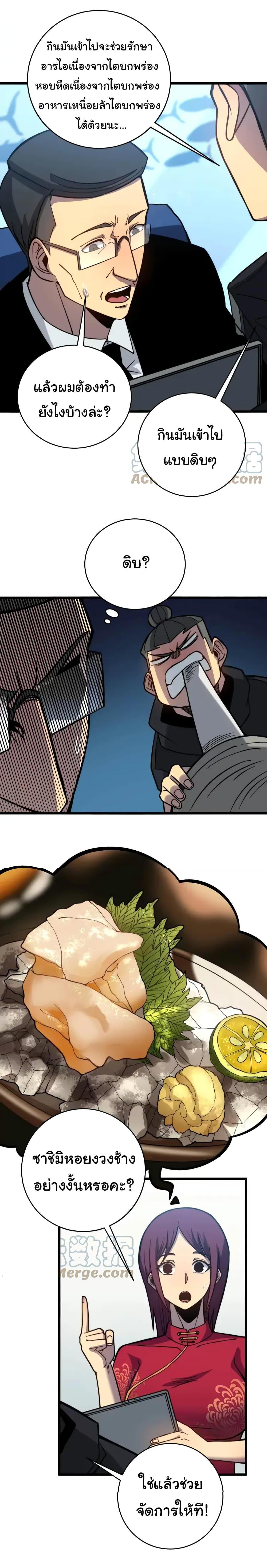 Manga-lc-com อ่านมังงะ อ่านการ์ตูน ออนไลน์ ฟรี Bad Hand Witch Doctor ตอนที่ 1 2 3 4 5 6 7 8 9 10 11 12 13 14 ฟรี ไม่มีโฆษณา Manga-lc - อ่าน มังงะ อ่าน การ์ตูน ออนไลน์ อ่านมังงะ ฟรี