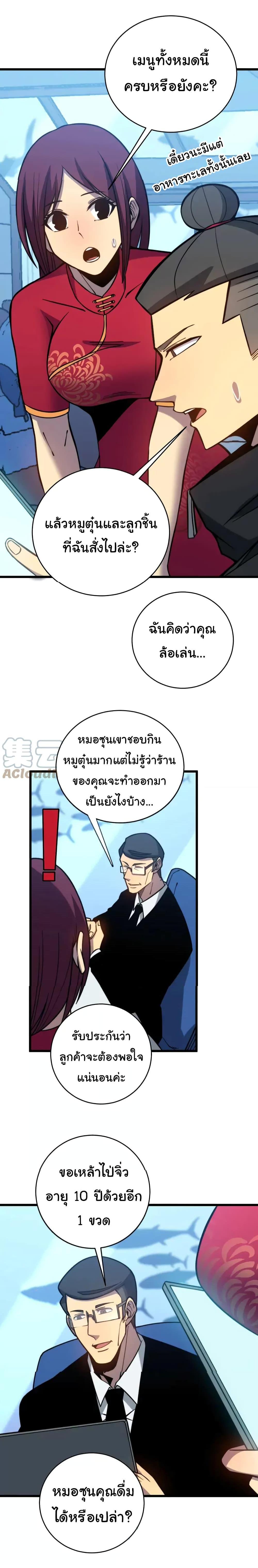 Manga-lc-com อ่านมังงะ อ่านการ์ตูน ออนไลน์ ฟรี Bad Hand Witch Doctor ตอนที่ 1 2 3 4 5 6 7 8 9 10 11 12 13 14 ฟรี ไม่มีโฆษณา Manga-lc - อ่าน มังงะ อ่าน การ์ตูน ออนไลน์ อ่านมังงะ ฟรี