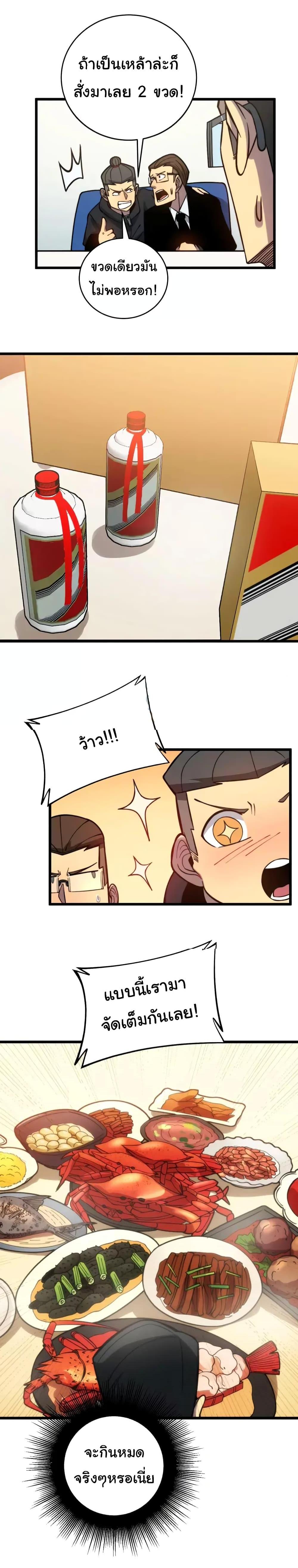 Manga-lc-com อ่านมังงะ อ่านการ์ตูน ออนไลน์ ฟรี Bad Hand Witch Doctor ตอนที่ 1 2 3 4 5 6 7 8 9 10 11 12 13 14 ฟรี ไม่มีโฆษณา Manga-lc - อ่าน มังงะ อ่าน การ์ตูน ออนไลน์ อ่านมังงะ ฟรี