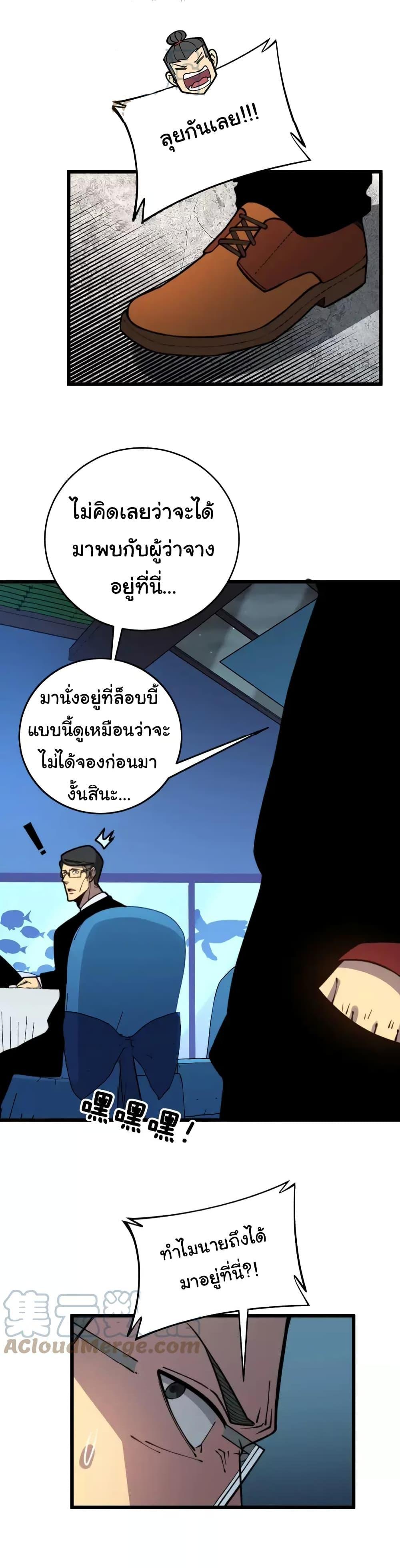 Manga-lc-com อ่านมังงะ อ่านการ์ตูน ออนไลน์ ฟรี Bad Hand Witch Doctor ตอนที่ 1 2 3 4 5 6 7 8 9 10 11 12 13 14 ฟรี ไม่มีโฆษณา Manga-lc - อ่าน มังงะ อ่าน การ์ตูน ออนไลน์ อ่านมังงะ ฟรี