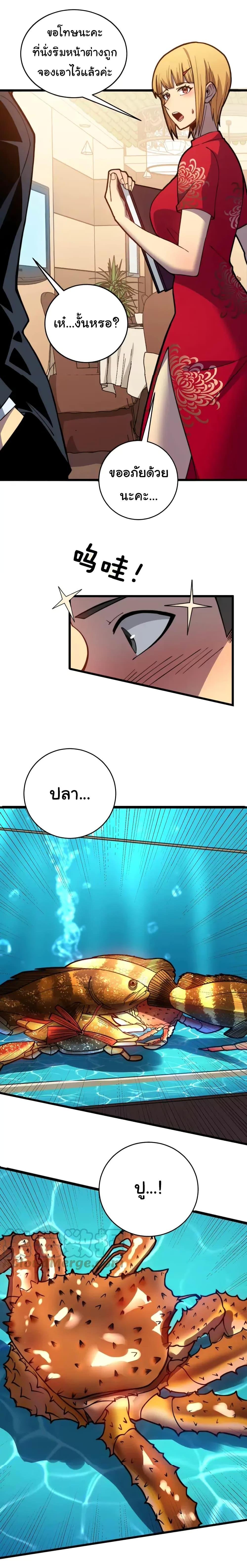 Manga-lc-com อ่านมังงะ อ่านการ์ตูน ออนไลน์ ฟรี Bad Hand Witch Doctor ตอนที่ 1 2 3 4 5 6 7 8 9 10 11 12 13 14 ฟรี ไม่มีโฆษณา Manga-lc - อ่าน มังงะ อ่าน การ์ตูน ออนไลน์ อ่านมังงะ ฟรี