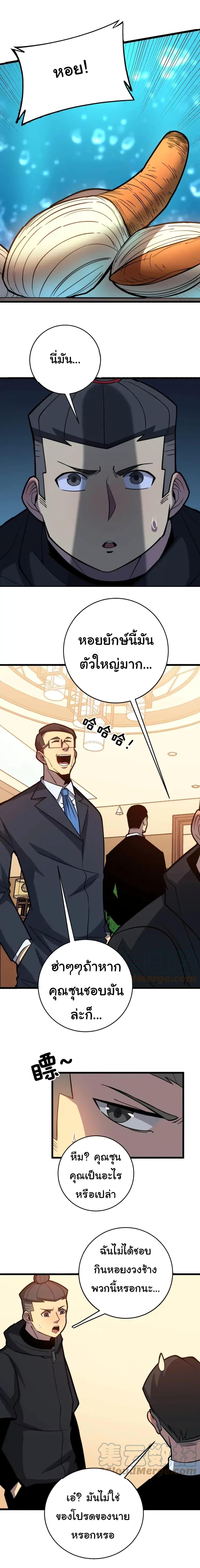 Manga-lc-com อ่านมังงะ อ่านการ์ตูน ออนไลน์ ฟรี Bad Hand Witch Doctor ตอนที่ 1 2 3 4 5 6 7 8 9 10 11 12 13 14 ฟรี ไม่มีโฆษณา Manga-lc - อ่าน มังงะ อ่าน การ์ตูน ออนไลน์ อ่านมังงะ ฟรี