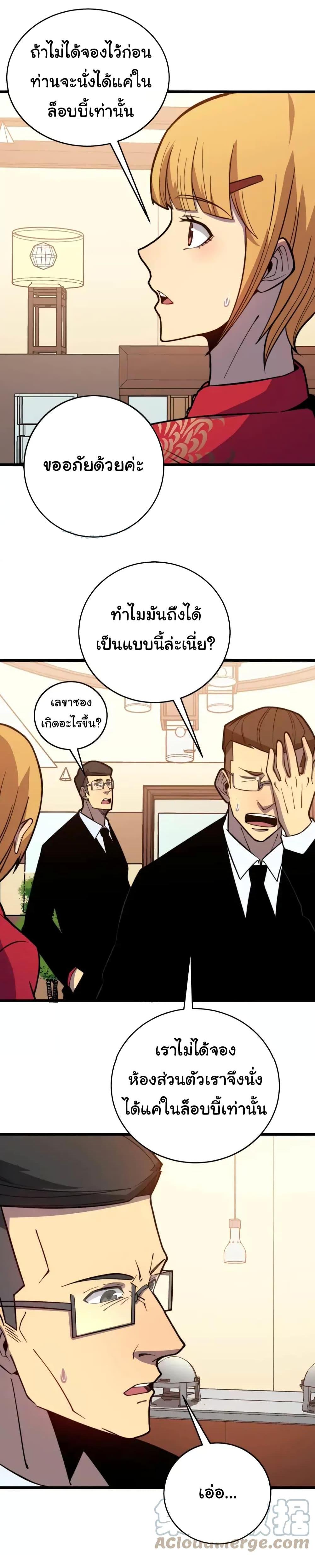 Manga-lc-com อ่านมังงะ อ่านการ์ตูน ออนไลน์ ฟรี Bad Hand Witch Doctor ตอนที่ 1 2 3 4 5 6 7 8 9 10 11 12 13 14 ฟรี ไม่มีโฆษณา Manga-lc - อ่าน มังงะ อ่าน การ์ตูน ออนไลน์ อ่านมังงะ ฟรี