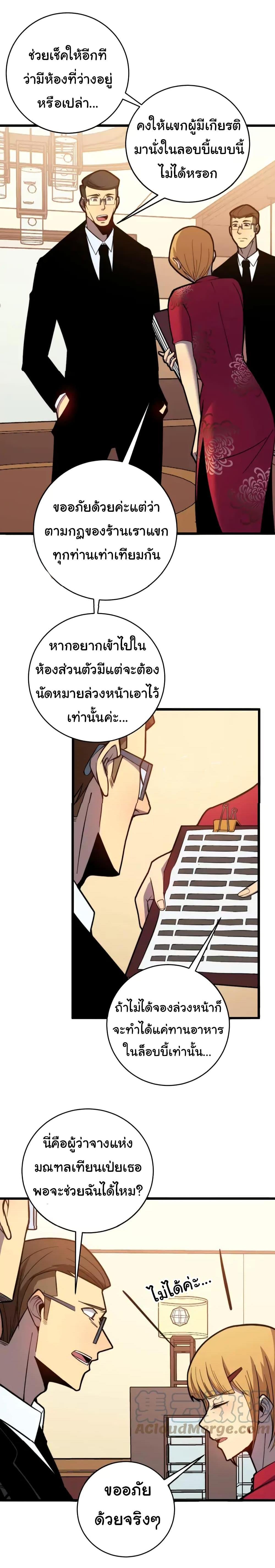 Manga-lc-com อ่านมังงะ อ่านการ์ตูน ออนไลน์ ฟรี Bad Hand Witch Doctor ตอนที่ 1 2 3 4 5 6 7 8 9 10 11 12 13 14 ฟรี ไม่มีโฆษณา Manga-lc - อ่าน มังงะ อ่าน การ์ตูน ออนไลน์ อ่านมังงะ ฟรี