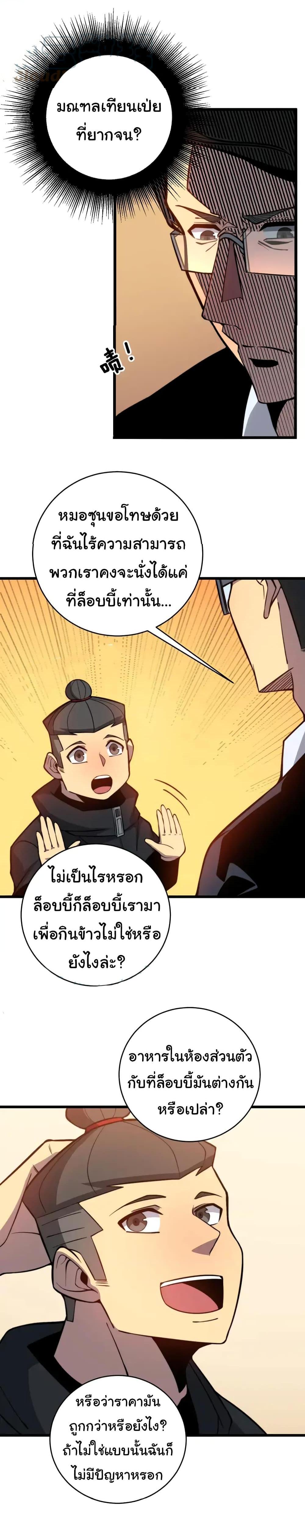 Manga-lc-com อ่านมังงะ อ่านการ์ตูน ออนไลน์ ฟรี Bad Hand Witch Doctor ตอนที่ 1 2 3 4 5 6 7 8 9 10 11 12 13 14 ฟรี ไม่มีโฆษณา Manga-lc - อ่าน มังงะ อ่าน การ์ตูน ออนไลน์ อ่านมังงะ ฟรี