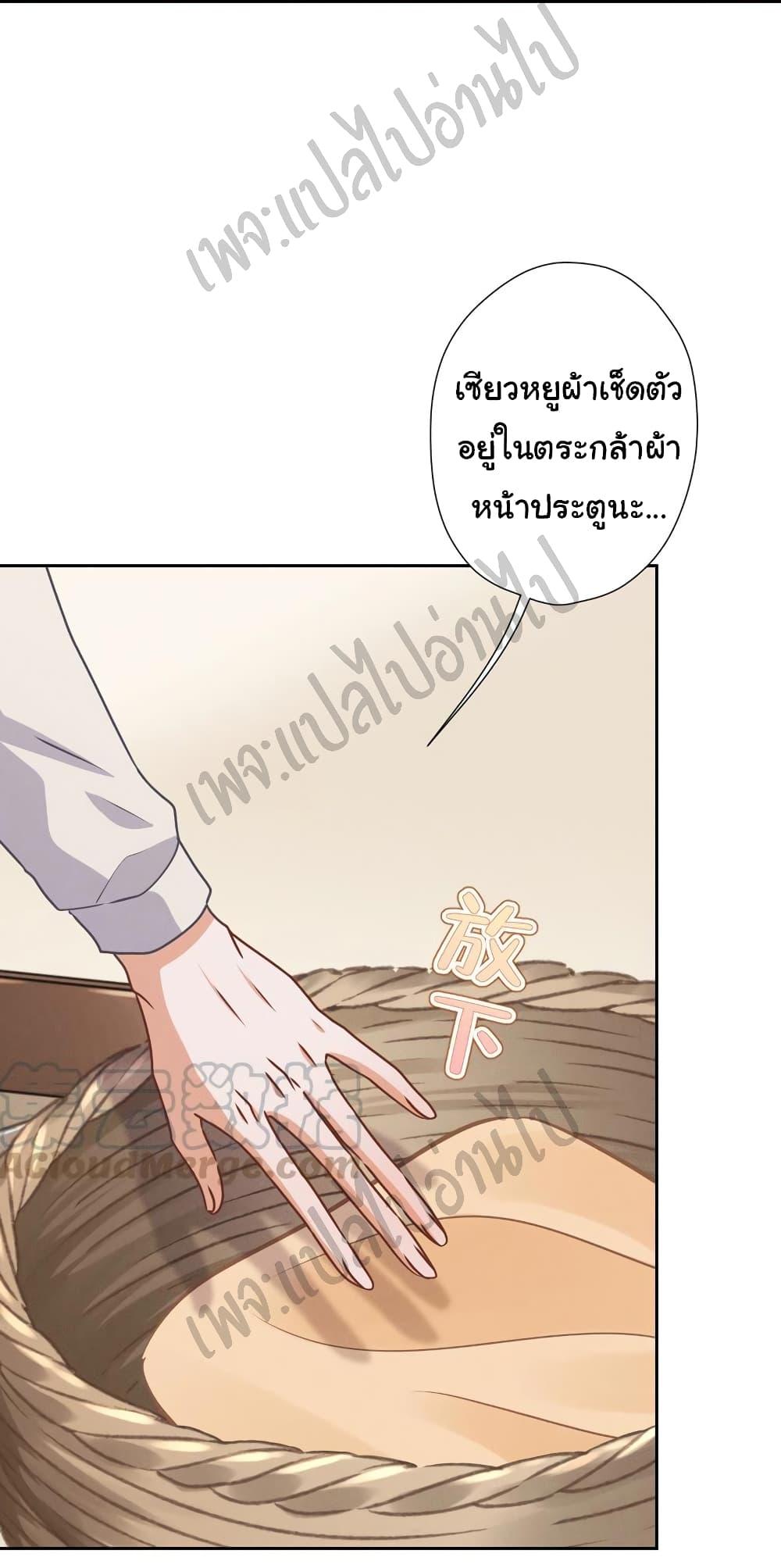 Manga-lc-com อ่านมังงะ อ่านการ์ตูน ออนไลน์ ฟรี Lu Feng is the Best Son-in-law ตอนที่ 1 2 3 4 5 6 7 8 9 10 11 12 13 14 ฟรี ไม่มีโฆษณา Manga-lc - อ่าน มังงะ อ่าน การ์ตูน ออนไลน์ อ่านมังงะ ฟรี