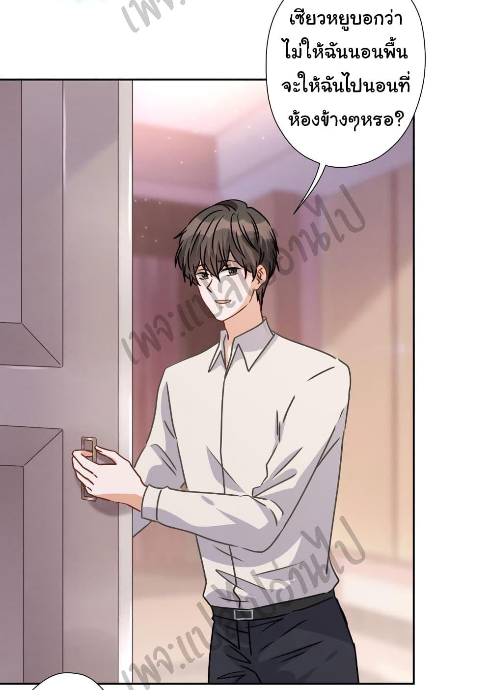 Manga-lc-com อ่านมังงะ อ่านการ์ตูน ออนไลน์ ฟรี Lu Feng is the Best Son-in-law ตอนที่ 1 2 3 4 5 6 7 8 9 10 11 12 13 14 ฟรี ไม่มีโฆษณา Manga-lc - อ่าน มังงะ อ่าน การ์ตูน ออนไลน์ อ่านมังงะ ฟรี