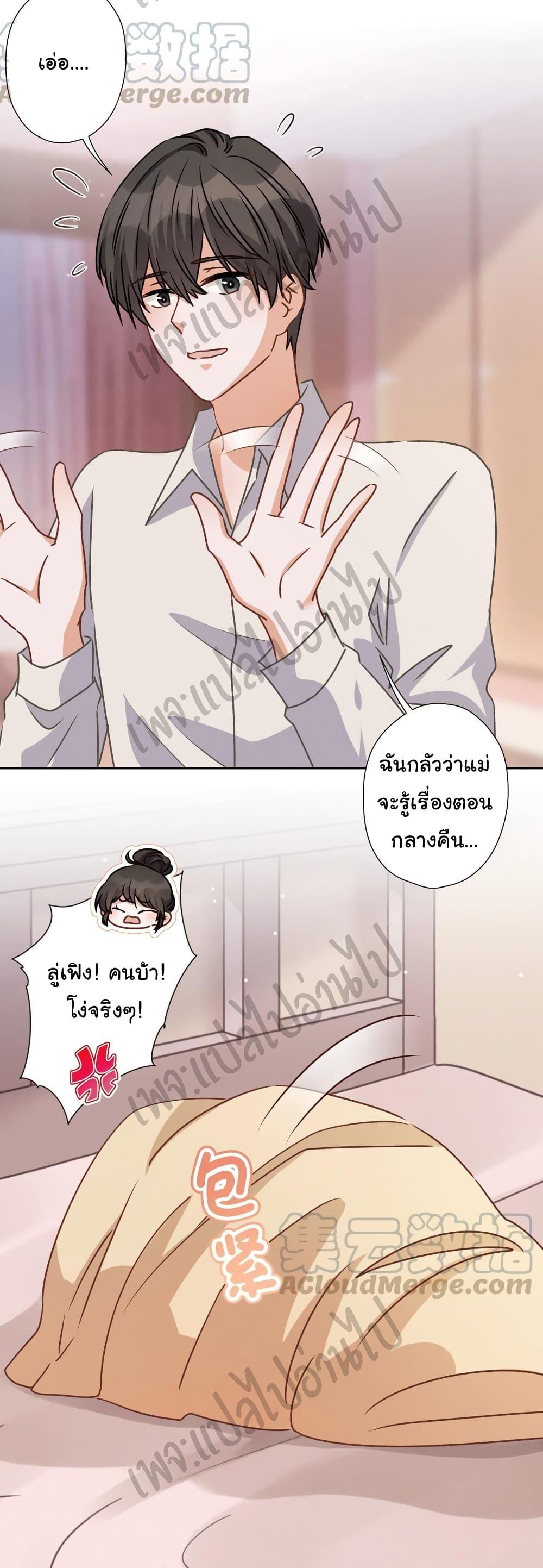 Manga-lc-com อ่านมังงะ อ่านการ์ตูน ออนไลน์ ฟรี Lu Feng is the Best Son-in-law ตอนที่ 1 2 3 4 5 6 7 8 9 10 11 12 13 14 ฟรี ไม่มีโฆษณา Manga-lc - อ่าน มังงะ อ่าน การ์ตูน ออนไลน์ อ่านมังงะ ฟรี