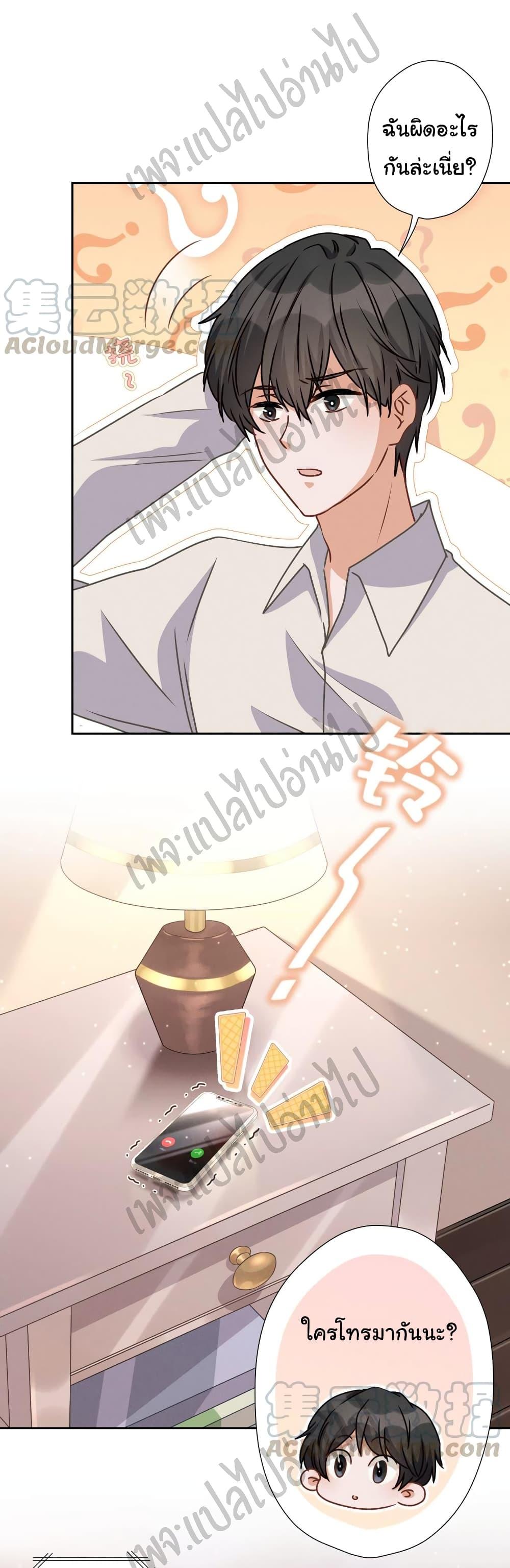 Manga-lc-com อ่านมังงะ อ่านการ์ตูน ออนไลน์ ฟรี Lu Feng is the Best Son-in-law ตอนที่ 1 2 3 4 5 6 7 8 9 10 11 12 13 14 ฟรี ไม่มีโฆษณา Manga-lc - อ่าน มังงะ อ่าน การ์ตูน ออนไลน์ อ่านมังงะ ฟรี