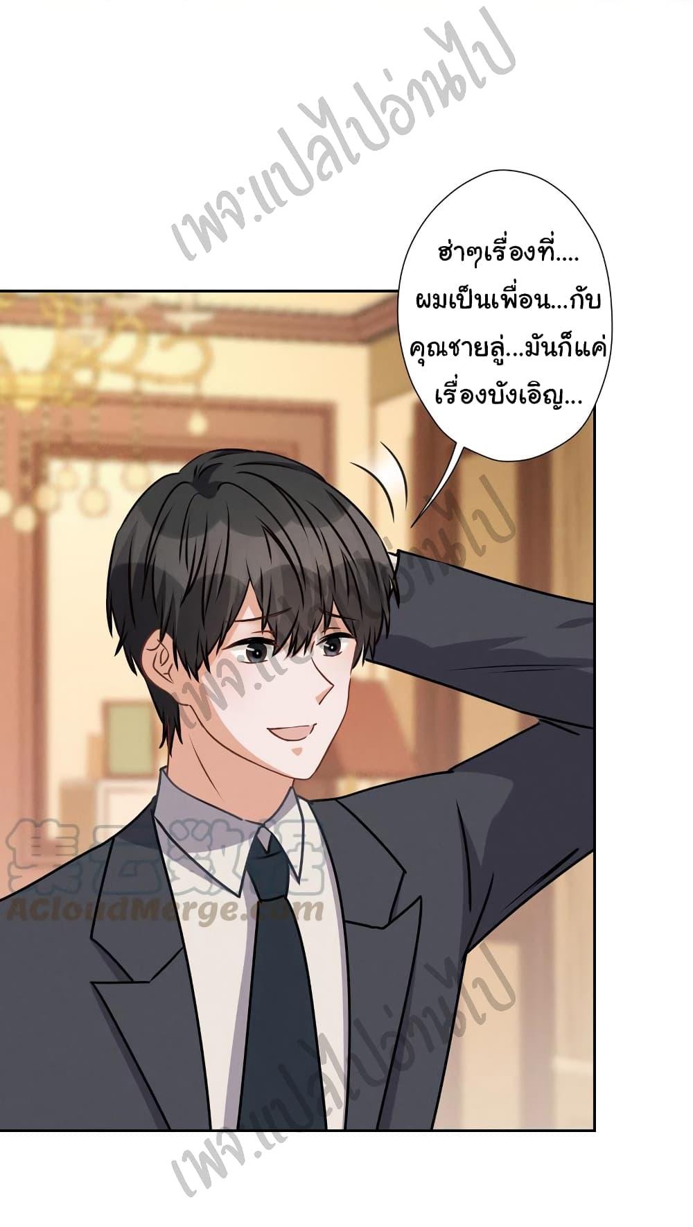 Manga-lc-com อ่านมังงะ อ่านการ์ตูน ออนไลน์ ฟรี Lu Feng is the Best Son-in-law ตอนที่ 1 2 3 4 5 6 7 8 9 10 11 12 13 14 ฟรี ไม่มีโฆษณา Manga-lc - อ่าน มังงะ อ่าน การ์ตูน ออนไลน์ อ่านมังงะ ฟรี