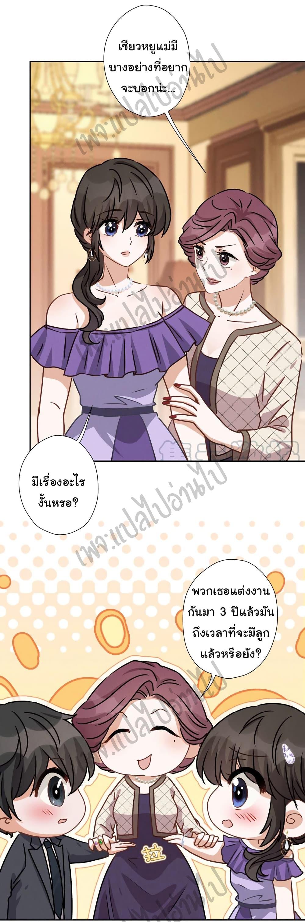 Manga-lc-com อ่านมังงะ อ่านการ์ตูน ออนไลน์ ฟรี Lu Feng is the Best Son-in-law ตอนที่ 1 2 3 4 5 6 7 8 9 10 11 12 13 14 ฟรี ไม่มีโฆษณา Manga-lc - อ่าน มังงะ อ่าน การ์ตูน ออนไลน์ อ่านมังงะ ฟรี