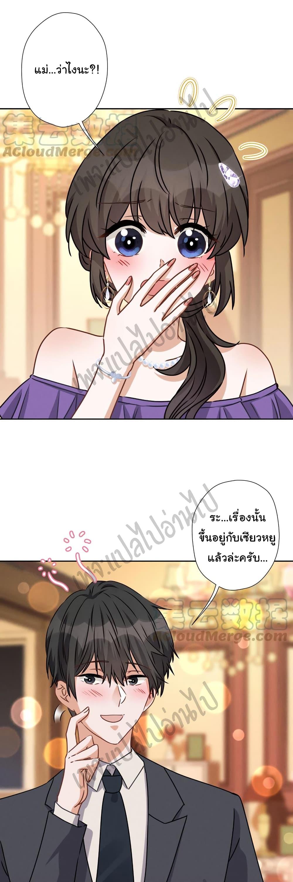 Manga-lc-com อ่านมังงะ อ่านการ์ตูน ออนไลน์ ฟรี Lu Feng is the Best Son-in-law ตอนที่ 1 2 3 4 5 6 7 8 9 10 11 12 13 14 ฟรี ไม่มีโฆษณา Manga-lc - อ่าน มังงะ อ่าน การ์ตูน ออนไลน์ อ่านมังงะ ฟรี