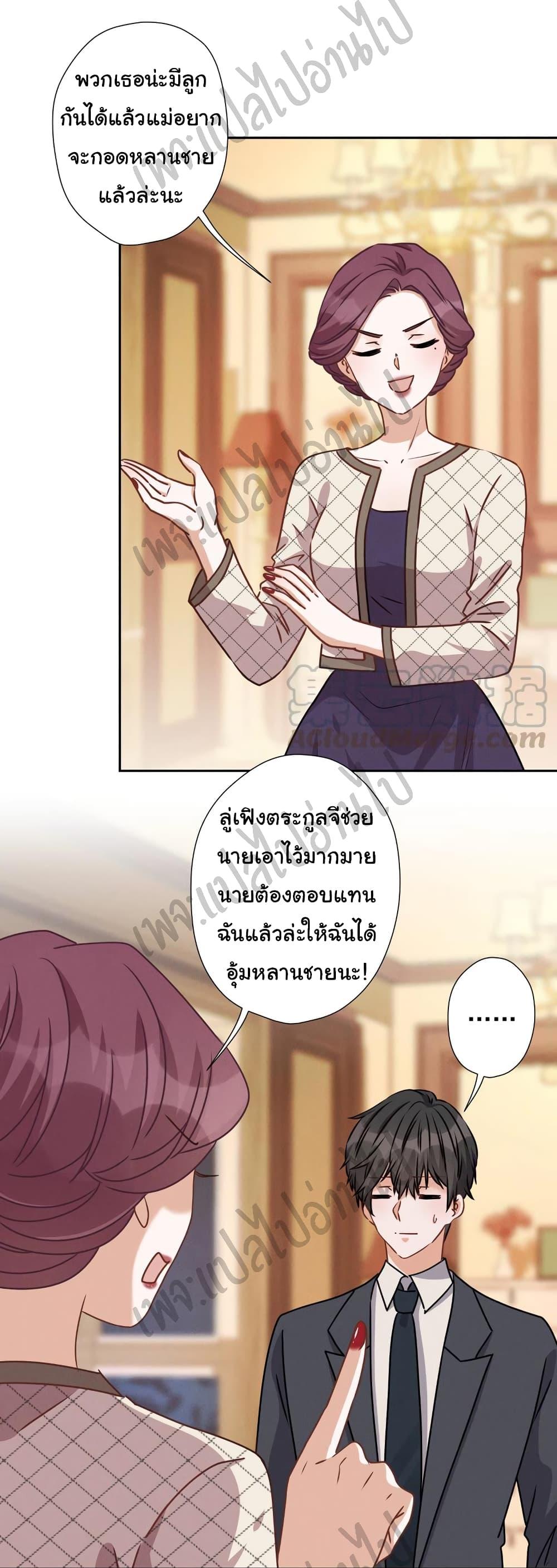 Manga-lc-com อ่านมังงะ อ่านการ์ตูน ออนไลน์ ฟรี Lu Feng is the Best Son-in-law ตอนที่ 1 2 3 4 5 6 7 8 9 10 11 12 13 14 ฟรี ไม่มีโฆษณา Manga-lc - อ่าน มังงะ อ่าน การ์ตูน ออนไลน์ อ่านมังงะ ฟรี