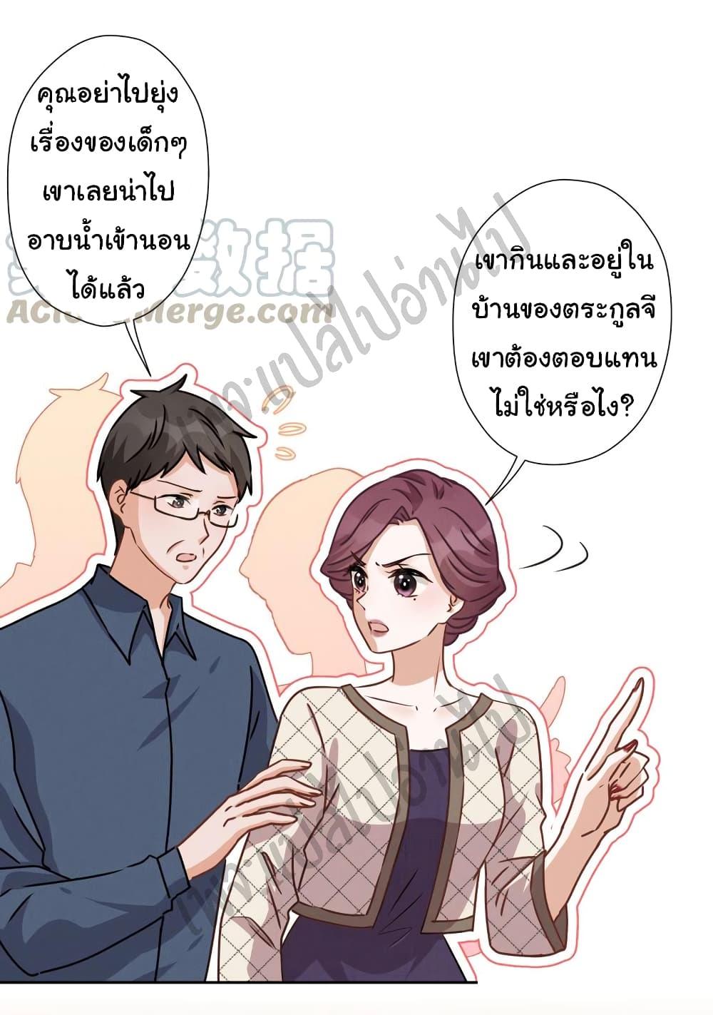 Manga-lc-com อ่านมังงะ อ่านการ์ตูน ออนไลน์ ฟรี Lu Feng is the Best Son-in-law ตอนที่ 1 2 3 4 5 6 7 8 9 10 11 12 13 14 ฟรี ไม่มีโฆษณา Manga-lc - อ่าน มังงะ อ่าน การ์ตูน ออนไลน์ อ่านมังงะ ฟรี