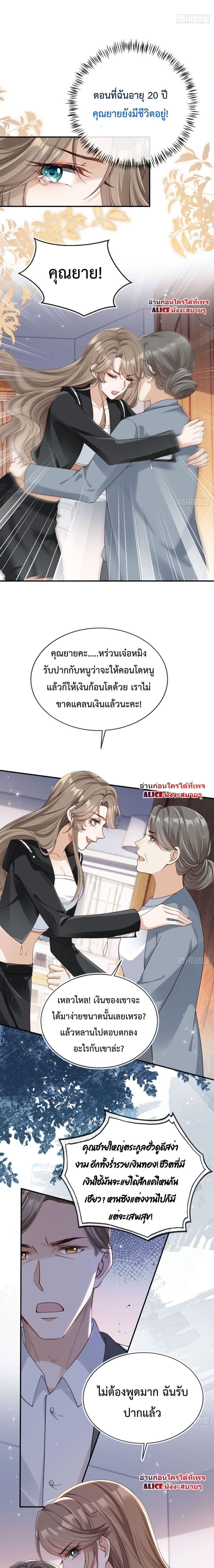 Manga-lc-com อ่านมังงะ อ่านการ์ตูน ออนไลน์ ฟรี After Rebirth, I Married a Disabled Boss – หลังจากเกิดใหม่ ฉันก็แต่งงานกับคุณชายใหญ่พิการ ตอนที่ 1 2 3 4 5 6 7 8 9 10 11 12 13 14 ฟรี ไม่มีโฆษณา Manga-lc - อ่าน มังงะ อ่าน การ์ตูน ออนไลน์ อ่านมังงะ ฟรี