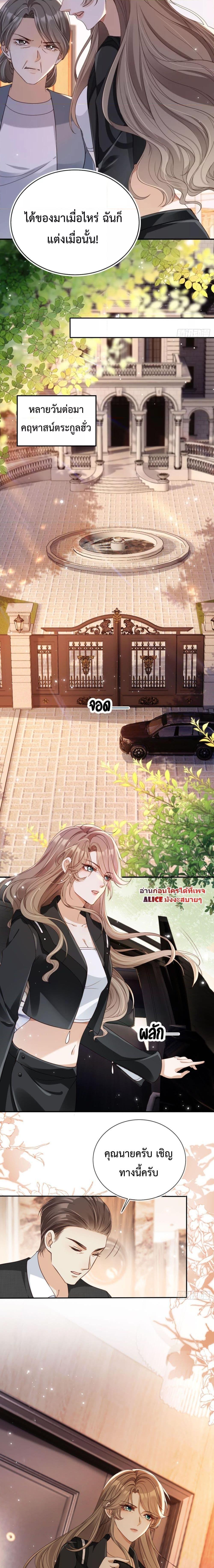 Manga-lc-com อ่านมังงะ อ่านการ์ตูน ออนไลน์ ฟรี After Rebirth, I Married a Disabled Boss – หลังจากเกิดใหม่ ฉันก็แต่งงานกับคุณชายใหญ่พิการ ตอนที่ 1 2 3 4 5 6 7 8 9 10 11 12 13 14 ฟรี ไม่มีโฆษณา Manga-lc - อ่าน มังงะ อ่าน การ์ตูน ออนไลน์ อ่านมังงะ ฟรี