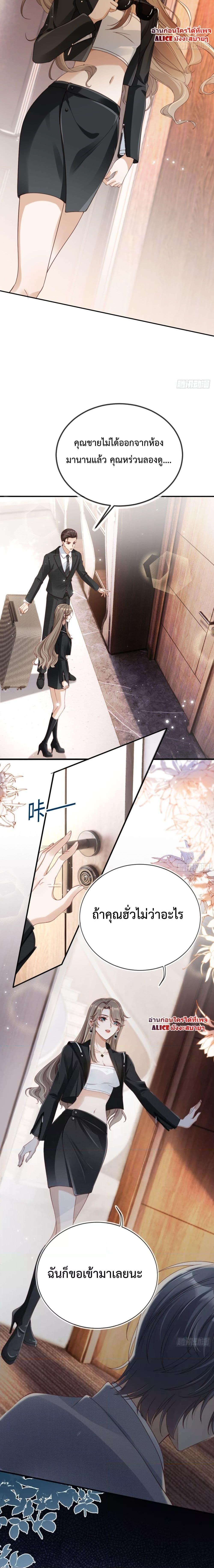 Manga-lc-com อ่านมังงะ อ่านการ์ตูน ออนไลน์ ฟรี After Rebirth, I Married a Disabled Boss – หลังจากเกิดใหม่ ฉันก็แต่งงานกับคุณชายใหญ่พิการ ตอนที่ 1 2 3 4 5 6 7 8 9 10 11 12 13 14 ฟรี ไม่มีโฆษณา Manga-lc - อ่าน มังงะ อ่าน การ์ตูน ออนไลน์ อ่านมังงะ ฟรี