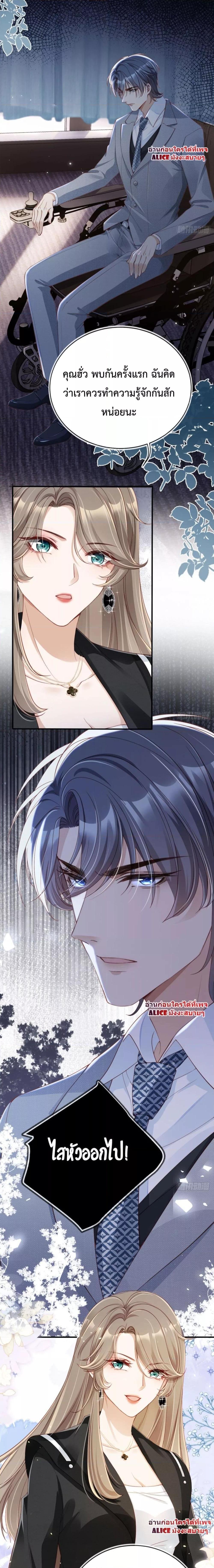 Manga-lc-com อ่านมังงะ อ่านการ์ตูน ออนไลน์ ฟรี After Rebirth, I Married a Disabled Boss – หลังจากเกิดใหม่ ฉันก็แต่งงานกับคุณชายใหญ่พิการ ตอนที่ 1 2 3 4 5 6 7 8 9 10 11 12 13 14 ฟรี ไม่มีโฆษณา Manga-lc - อ่าน มังงะ อ่าน การ์ตูน ออนไลน์ อ่านมังงะ ฟรี