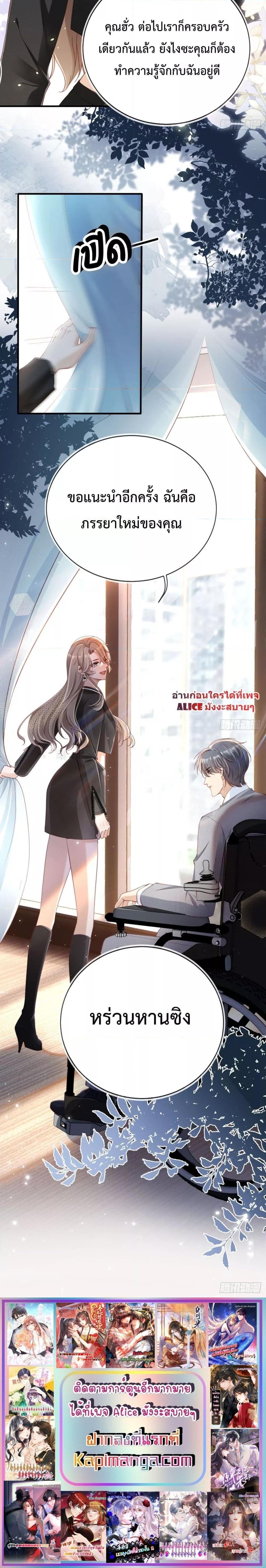 Manga-lc-com อ่านมังงะ อ่านการ์ตูน ออนไลน์ ฟรี After Rebirth, I Married a Disabled Boss – หลังจากเกิดใหม่ ฉันก็แต่งงานกับคุณชายใหญ่พิการ ตอนที่ 1 2 3 4 5 6 7 8 9 10 11 12 13 14 ฟรี ไม่มีโฆษณา Manga-lc - อ่าน มังงะ อ่าน การ์ตูน ออนไลน์ อ่านมังงะ ฟรี