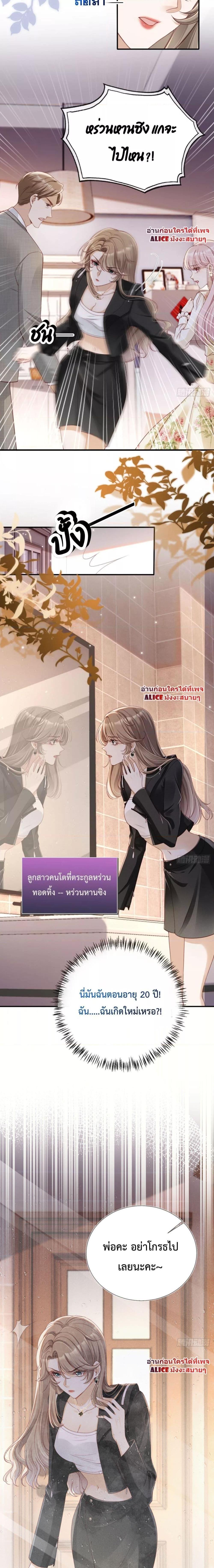 Manga-lc-com อ่านมังงะ อ่านการ์ตูน ออนไลน์ ฟรี After Rebirth, I Married a Disabled Boss – หลังจากเกิดใหม่ ฉันก็แต่งงานกับคุณชายใหญ่พิการ ตอนที่ 1 2 3 4 5 6 7 8 9 10 11 12 13 14 ฟรี ไม่มีโฆษณา Manga-lc - อ่าน มังงะ อ่าน การ์ตูน ออนไลน์ อ่านมังงะ ฟรี