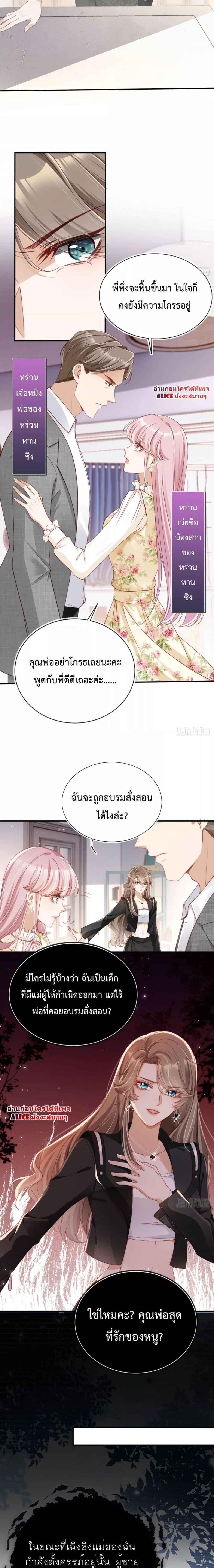 Manga-lc-com อ่านมังงะ อ่านการ์ตูน ออนไลน์ ฟรี After Rebirth, I Married a Disabled Boss – หลังจากเกิดใหม่ ฉันก็แต่งงานกับคุณชายใหญ่พิการ ตอนที่ 1 2 3 4 5 6 7 8 9 10 11 12 13 14 ฟรี ไม่มีโฆษณา Manga-lc - อ่าน มังงะ อ่าน การ์ตูน ออนไลน์ อ่านมังงะ ฟรี