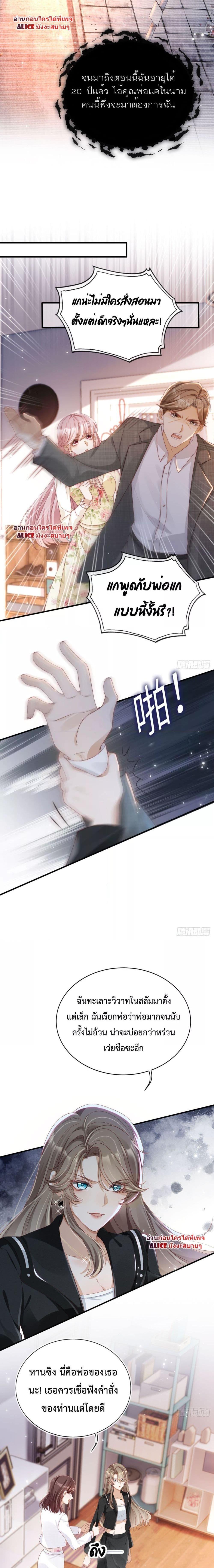 Manga-lc-com อ่านมังงะ อ่านการ์ตูน ออนไลน์ ฟรี After Rebirth, I Married a Disabled Boss – หลังจากเกิดใหม่ ฉันก็แต่งงานกับคุณชายใหญ่พิการ ตอนที่ 1 2 3 4 5 6 7 8 9 10 11 12 13 14 ฟรี ไม่มีโฆษณา Manga-lc - อ่าน มังงะ อ่าน การ์ตูน ออนไลน์ อ่านมังงะ ฟรี