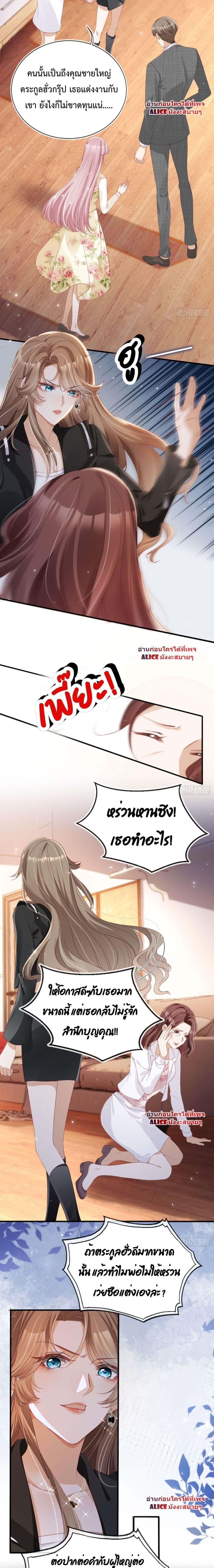 Manga-lc-com อ่านมังงะ อ่านการ์ตูน ออนไลน์ ฟรี After Rebirth, I Married a Disabled Boss – หลังจากเกิดใหม่ ฉันก็แต่งงานกับคุณชายใหญ่พิการ ตอนที่ 1 2 3 4 5 6 7 8 9 10 11 12 13 14 ฟรี ไม่มีโฆษณา Manga-lc - อ่าน มังงะ อ่าน การ์ตูน ออนไลน์ อ่านมังงะ ฟรี