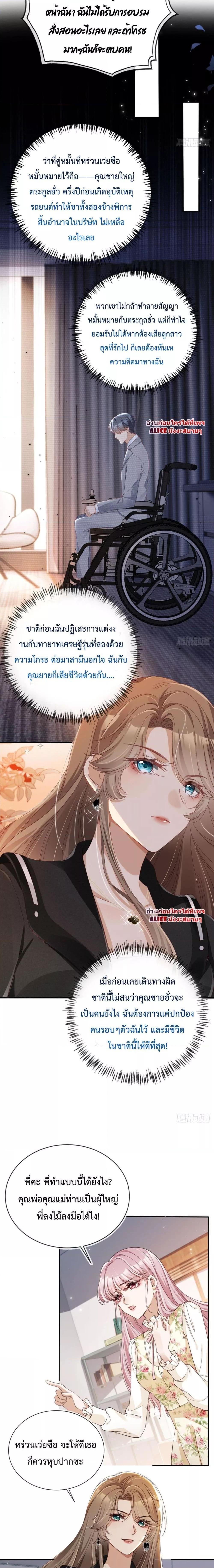 Manga-lc-com อ่านมังงะ อ่านการ์ตูน ออนไลน์ ฟรี After Rebirth, I Married a Disabled Boss – หลังจากเกิดใหม่ ฉันก็แต่งงานกับคุณชายใหญ่พิการ ตอนที่ 1 2 3 4 5 6 7 8 9 10 11 12 13 14 ฟรี ไม่มีโฆษณา Manga-lc - อ่าน มังงะ อ่าน การ์ตูน ออนไลน์ อ่านมังงะ ฟรี