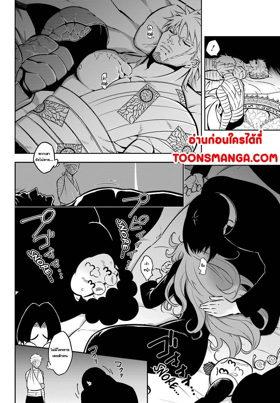 Manga-lc-com อ่านมังงะ อ่านการ์ตูน ออนไลน์ ฟรี Ragna Crimson ตอนที่ 1 2 3 4 5 6 7 8 9 10 11 12 13 14 ฟรี ไม่มีโฆษณา Manga-lc - อ่าน มังงะ อ่าน การ์ตูน ออนไลน์ อ่านมังงะ ฟรี