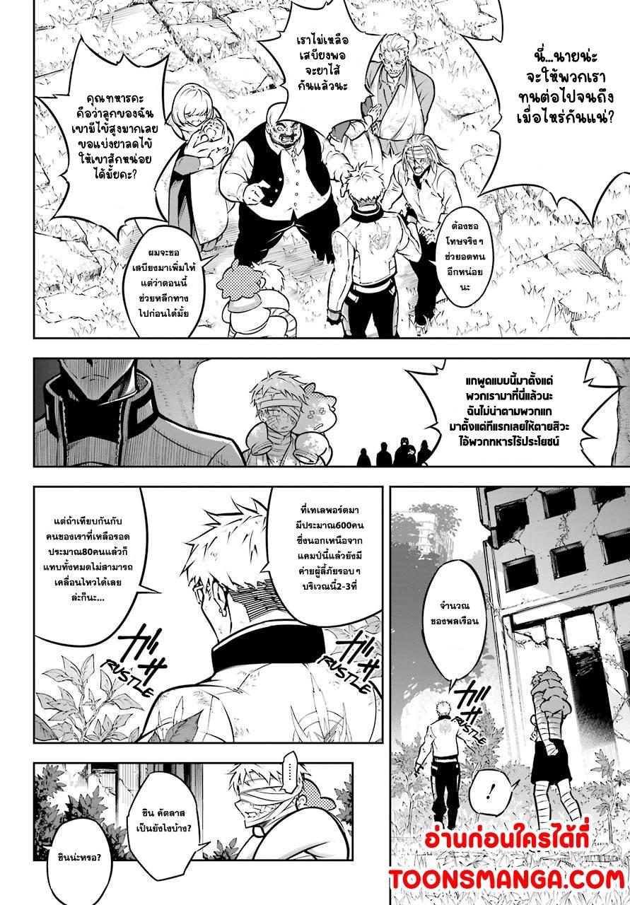 Manga-lc-com อ่านมังงะ อ่านการ์ตูน ออนไลน์ ฟรี Ragna Crimson ตอนที่ 1 2 3 4 5 6 7 8 9 10 11 12 13 14 ฟรี ไม่มีโฆษณา Manga-lc - อ่าน มังงะ อ่าน การ์ตูน ออนไลน์ อ่านมังงะ ฟรี