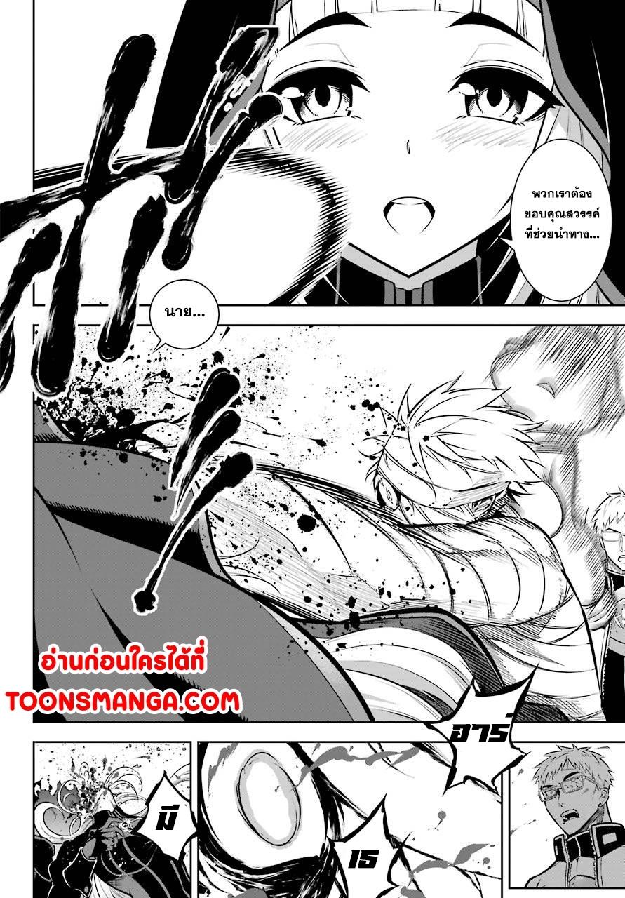 Manga-lc-com อ่านมังงะ อ่านการ์ตูน ออนไลน์ ฟรี Ragna Crimson ตอนที่ 1 2 3 4 5 6 7 8 9 10 11 12 13 14 ฟรี ไม่มีโฆษณา Manga-lc - อ่าน มังงะ อ่าน การ์ตูน ออนไลน์ อ่านมังงะ ฟรี