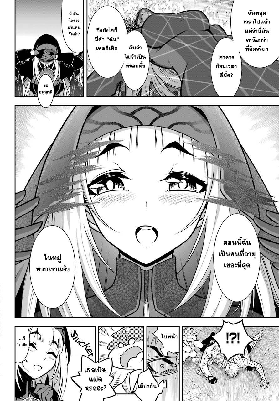 Manga-lc-com อ่านมังงะ อ่านการ์ตูน ออนไลน์ ฟรี Ragna Crimson ตอนที่ 1 2 3 4 5 6 7 8 9 10 11 12 13 14 ฟรี ไม่มีโฆษณา Manga-lc - อ่าน มังงะ อ่าน การ์ตูน ออนไลน์ อ่านมังงะ ฟรี
